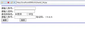 生成验证码（JSP）——简易方法