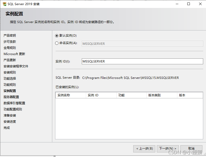 在这里插入图片描述 在这里插入图片描述