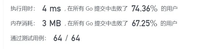 每日一题---35. 搜索插入位置[力扣][Go]