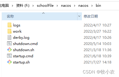 在这里插入图片描述 在这里插入图片描述