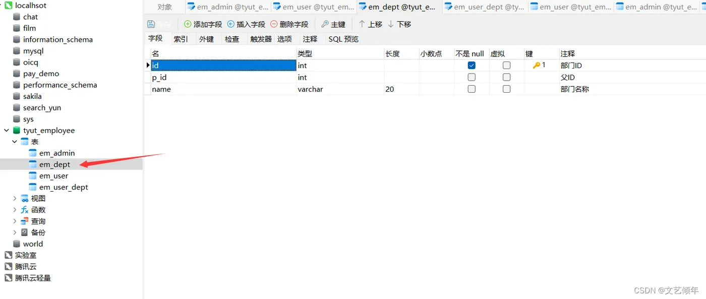 在这里插入图片描述 在这里插入图片描述
