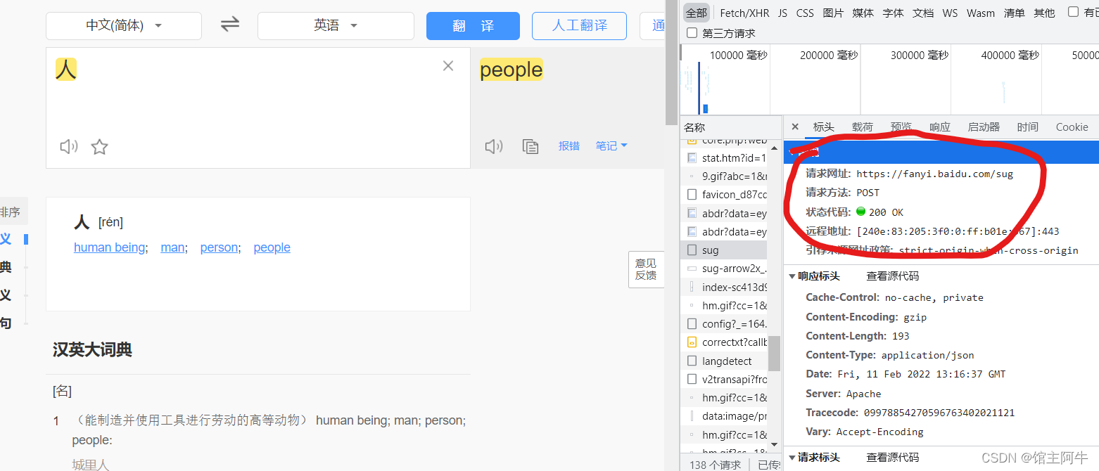 请添加图片描述 请添加图片描述