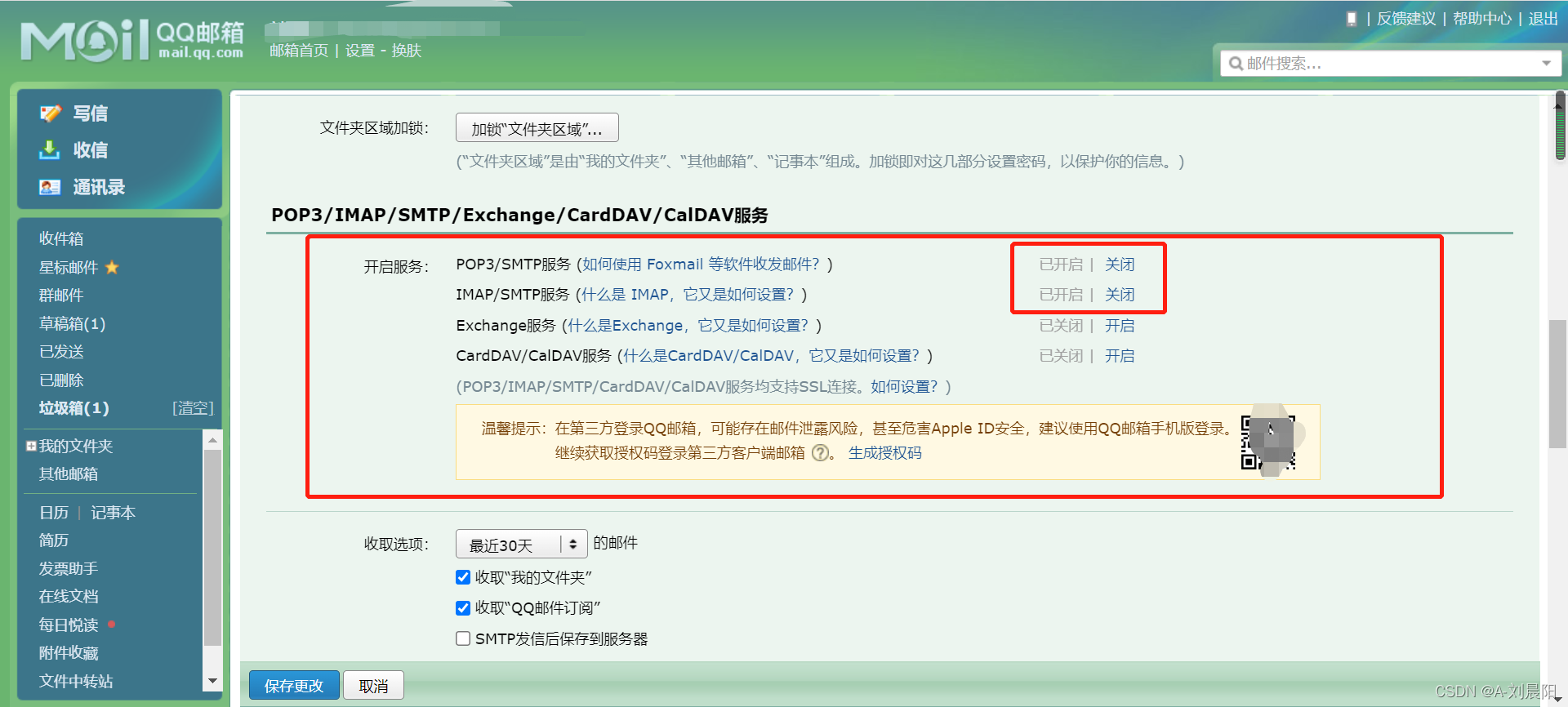 在这里插入图片描述 在这里插入图片描述