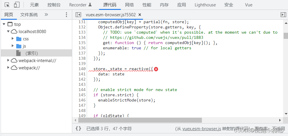 Vue：Uncaught TypeError Object(...) is not a function at resetStoreState (vuex.esm-browser.js55021