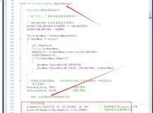 MFC模拟 Windows 文件可视化系统（下）