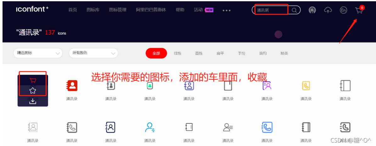 在这里插入图片描述 在这里插入图片描述