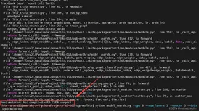 基于Pytorch运行中出现RuntimeError: Not compiled with CUDA support此类错误解决方案