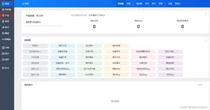 禅道----产品经理创建产品需求