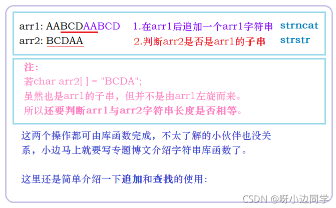在这里插入图片描述 在这里插入图片描述