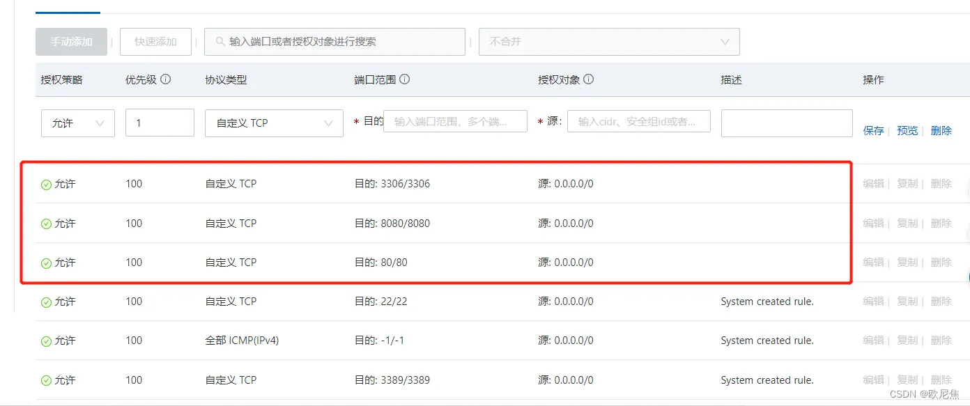 在这里插入图片描述 在这里插入图片描述