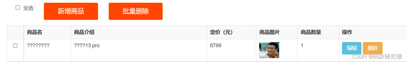 在这里插入图片描述 在这里插入图片描述