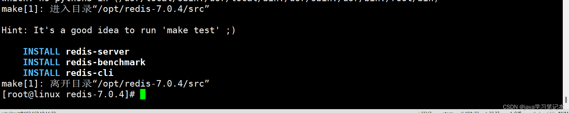 Linux安装Redis7并配置后台启动与停止-开发者社区-阿里云