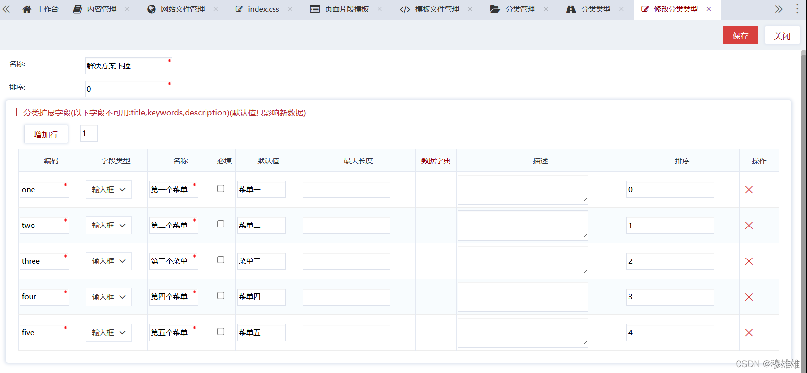 在这里插入图片描述 在这里插入图片描述