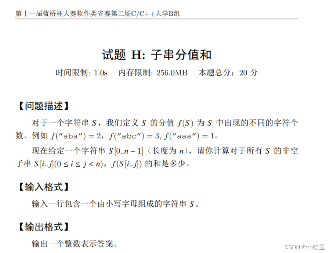 在这里插入图片描述 在这里插入图片描述