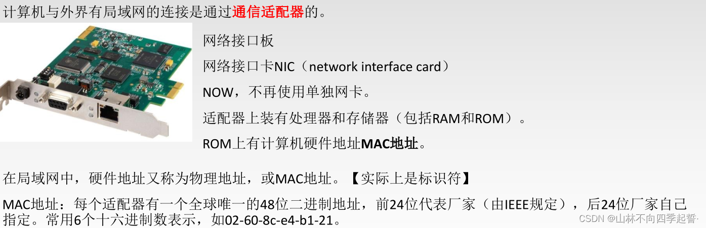 在这里插入图片描述 在这里插入图片描述