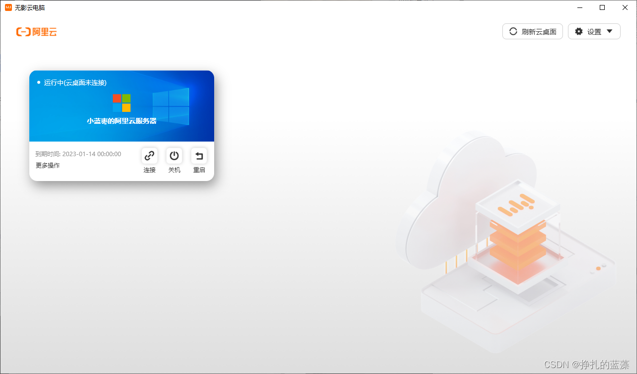 在这里插入图片描述 在这里插入图片描述