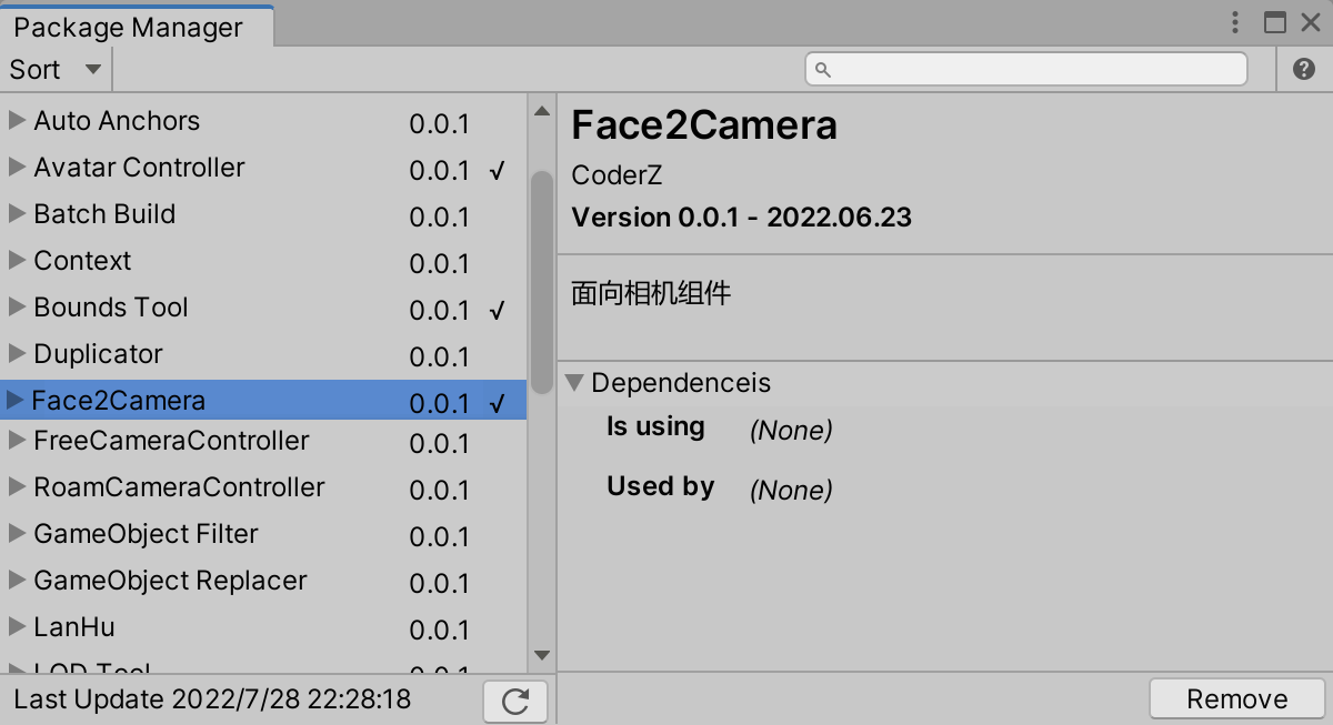 PackageManager - Face2Camera