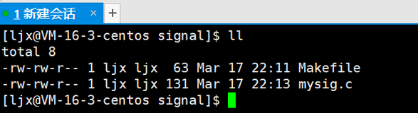 Linux第十节——信号