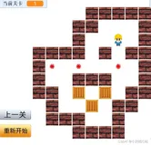 python小游戏——推箱子代码开源