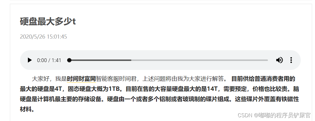 在这里插入图片描述 在这里插入图片描述