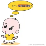 第16篇:探究 Java 动态绑定机制和 this 的本质