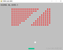 python小游戏——打砖块代码开源