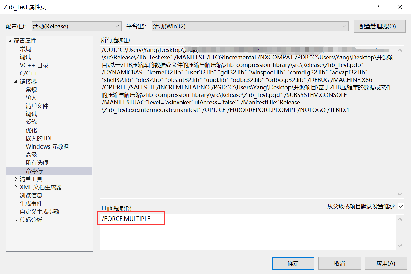 C/C++ 自制一个基于zlib的文件的(解)压缩系统阿里云开发者社区