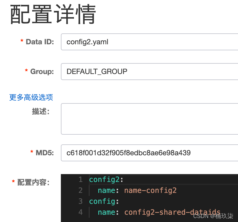 在这里插入图片描述 在这里插入图片描述