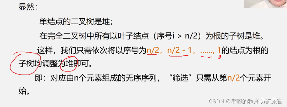 在这里插入图片描述 在这里插入图片描述