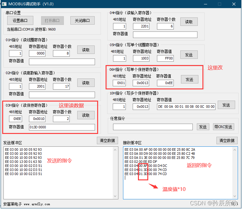 在这里插入图片描述 在这里插入图片描述
