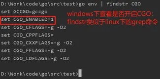 Golang cgo:如何在Go代码中调用C语言代码?