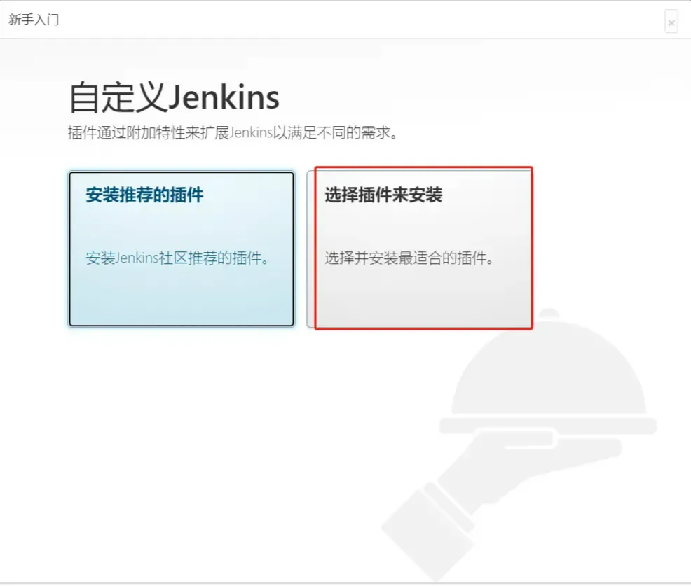 在这里插入图片描述 在这里插入图片描述
