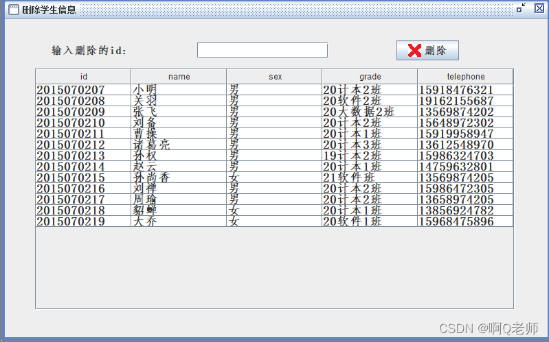 在这里插入图片描述 在这里插入图片描述