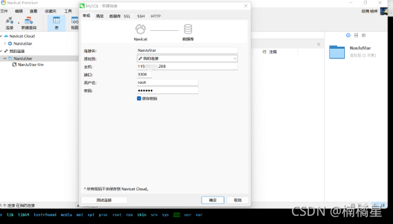 在这里插入图片描述 在这里插入图片描述