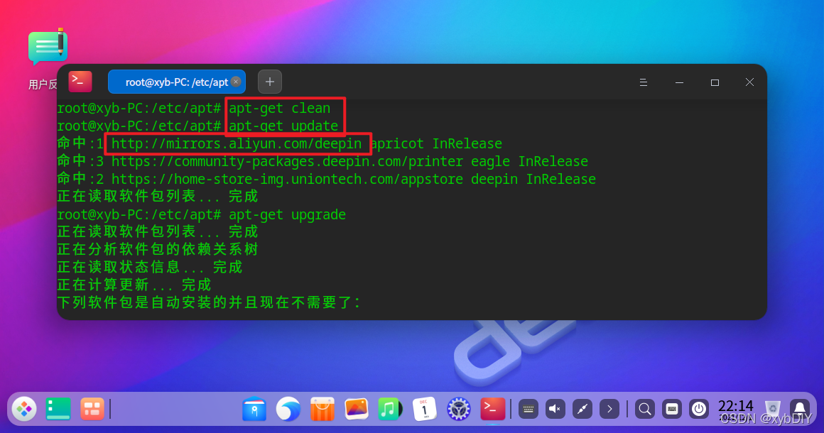 在这里插入图片描述 在这里插入图片描述