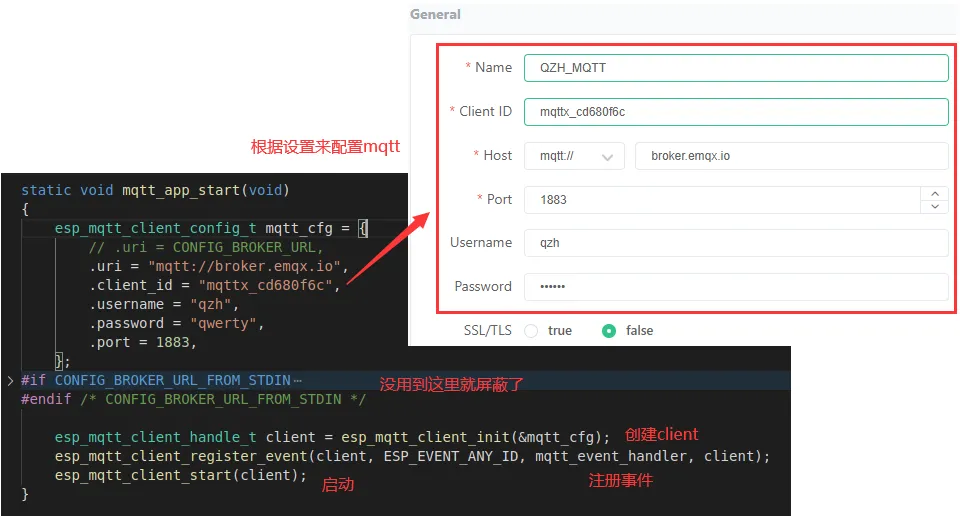 mqtt_cfg配置