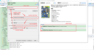 【玩转 RT-Thread】 RT-Thread Studio —— 按键控制电机正反转、蜂鸣器