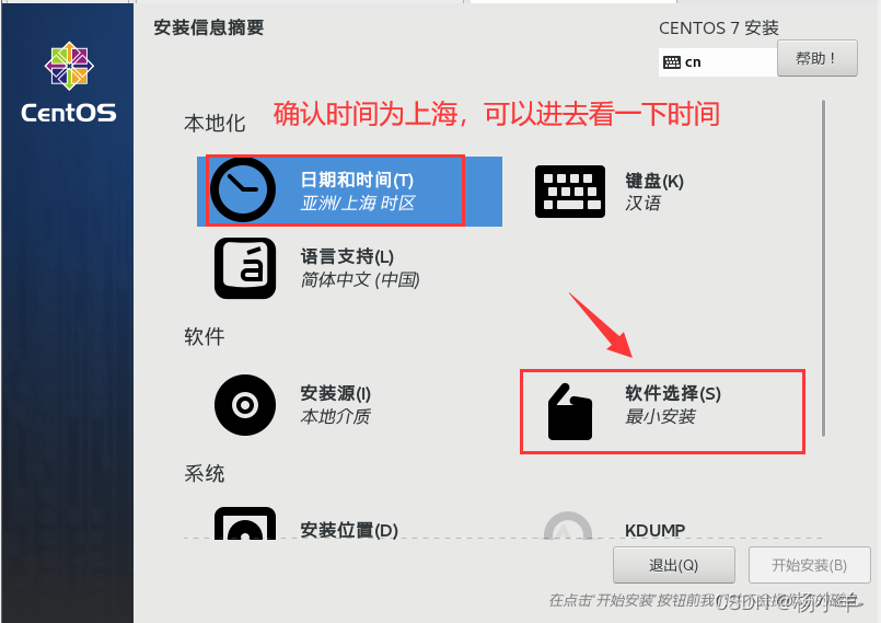 在这里插入图片描述 在这里插入图片描述