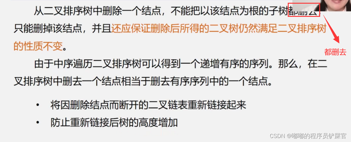 在这里插入图片描述 在这里插入图片描述