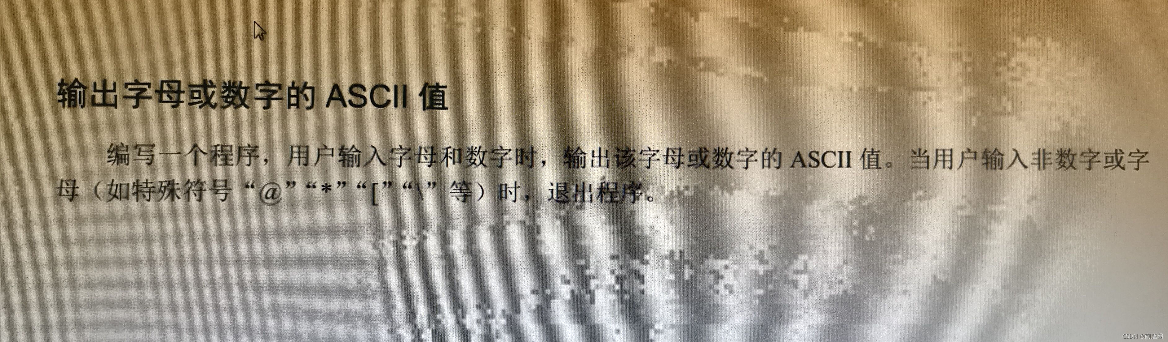 请添加图片描述 请添加图片描述