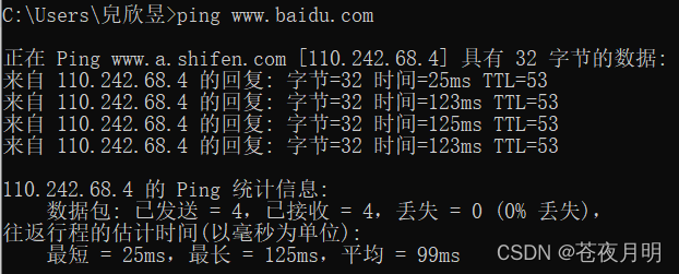 在这里插入图片描述 在这里插入图片描述