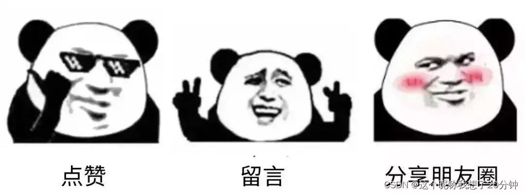 在这里插入图片描述 在这里插入图片描述