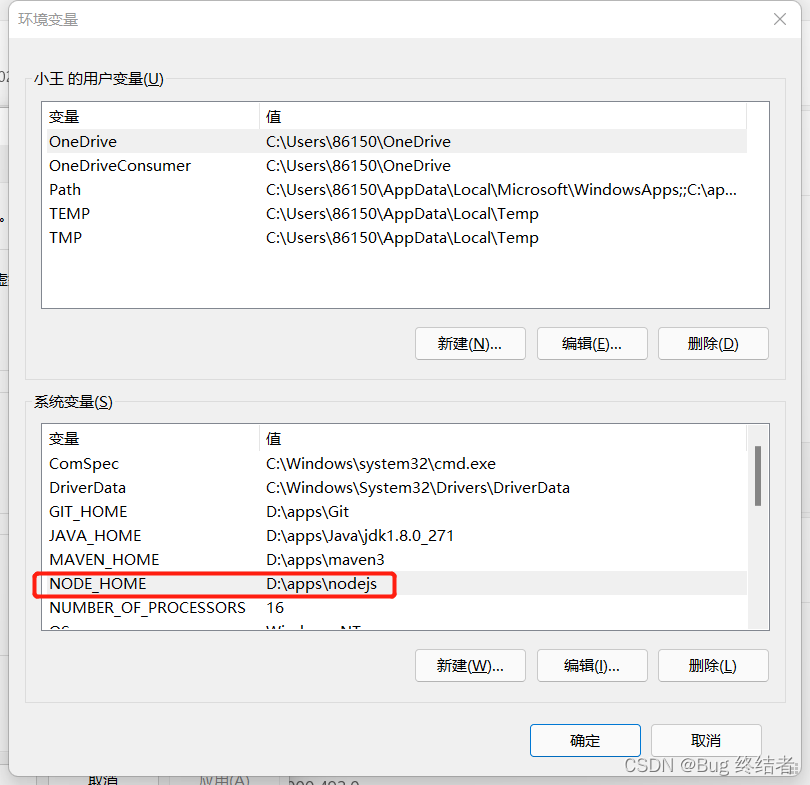 在这里插入图片描述 在这里插入图片描述