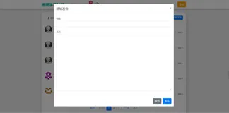 SpringBoot -- 抱团学习社区系统项目实战