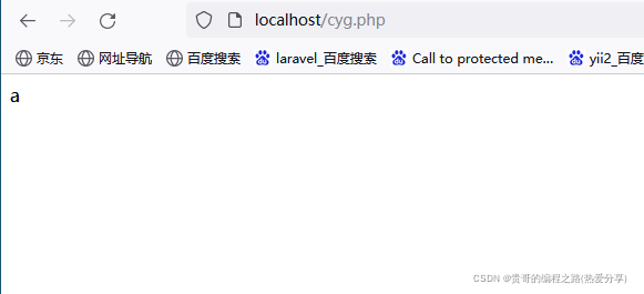 在这里插入图片描述 在这里插入图片描述