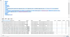 mysql根据父节点递归查询所有子节点，List转树形结构工具类