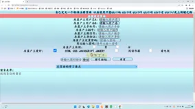 前端网页设计（笔记内容十）