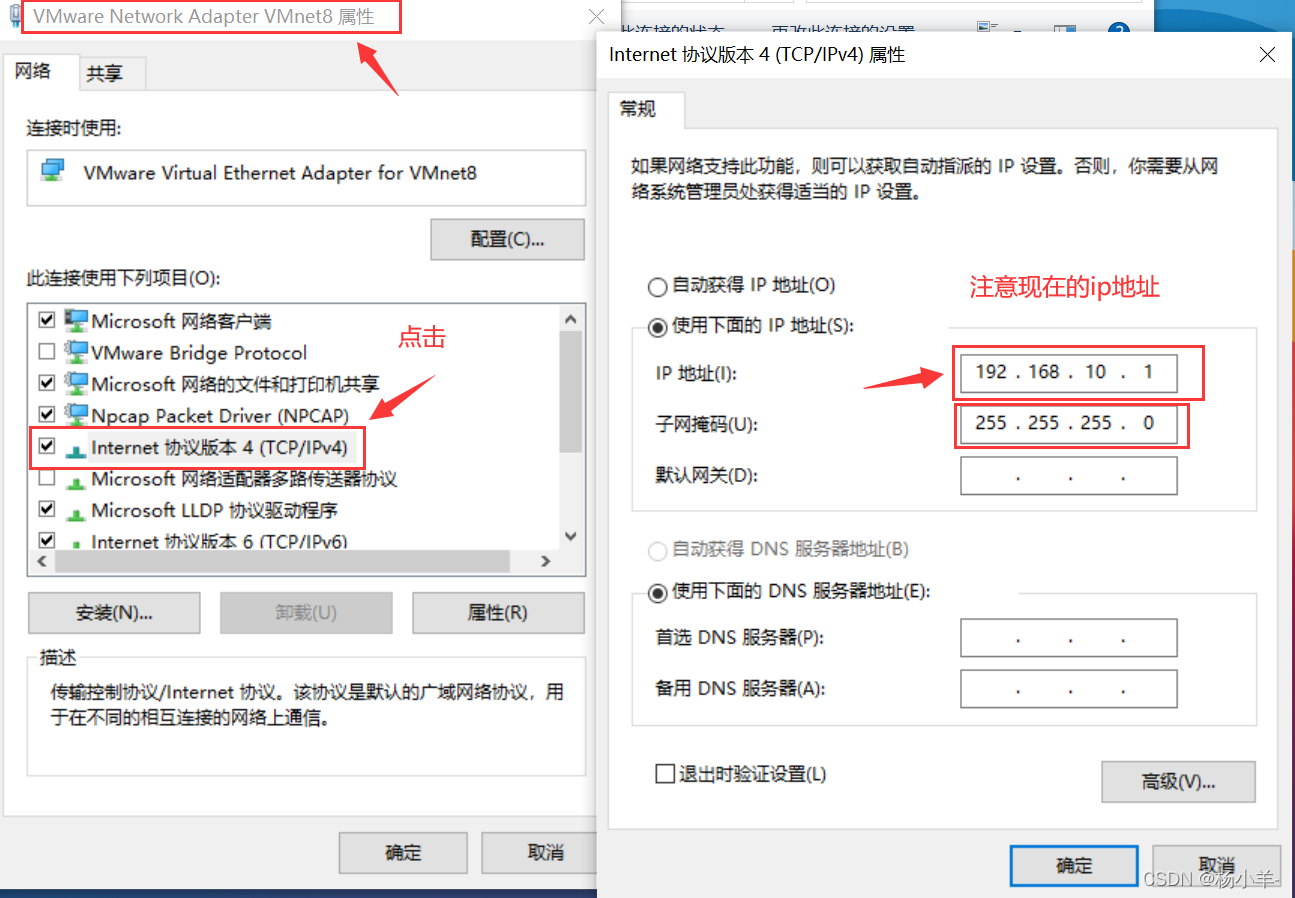 在这里插入图片描述 在这里插入图片描述