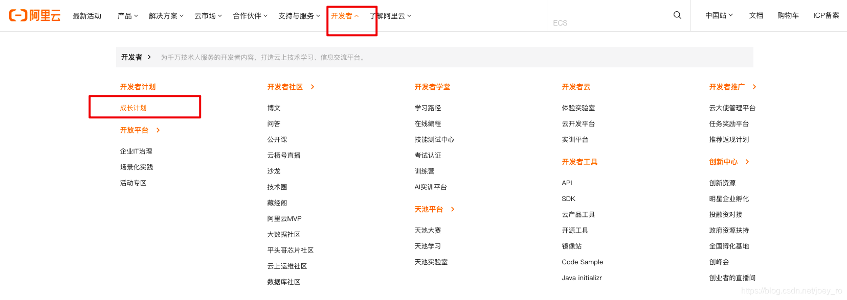 在这里插入图片描述 在这里插入图片描述