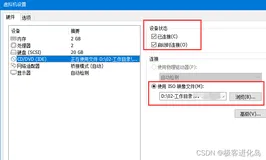 centos7配置本地yum源实战